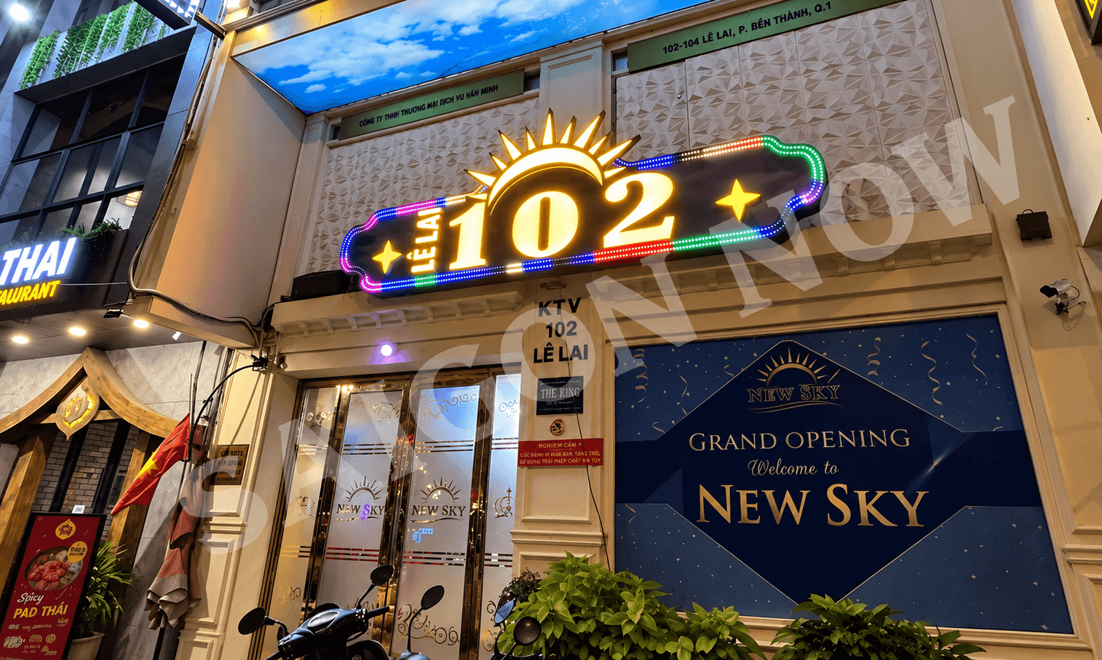 호치민 102 가라오케